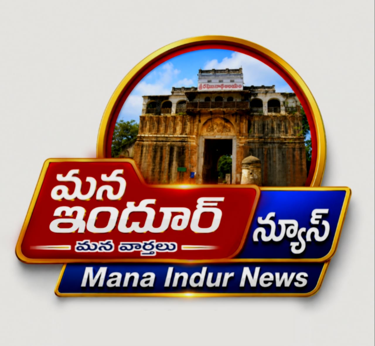 Mana Indur News